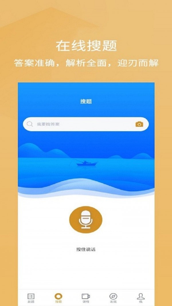 单招考试题库(1)