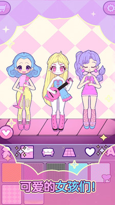 托卡迷你小萝莉(2)