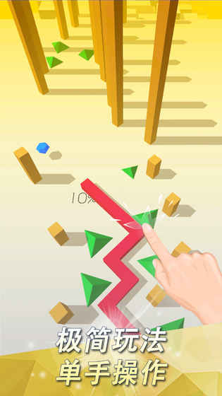 跳舞的线极地沙漠(2)