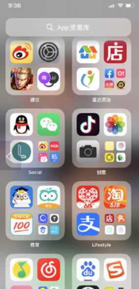 高仿iOS14桌面(1)