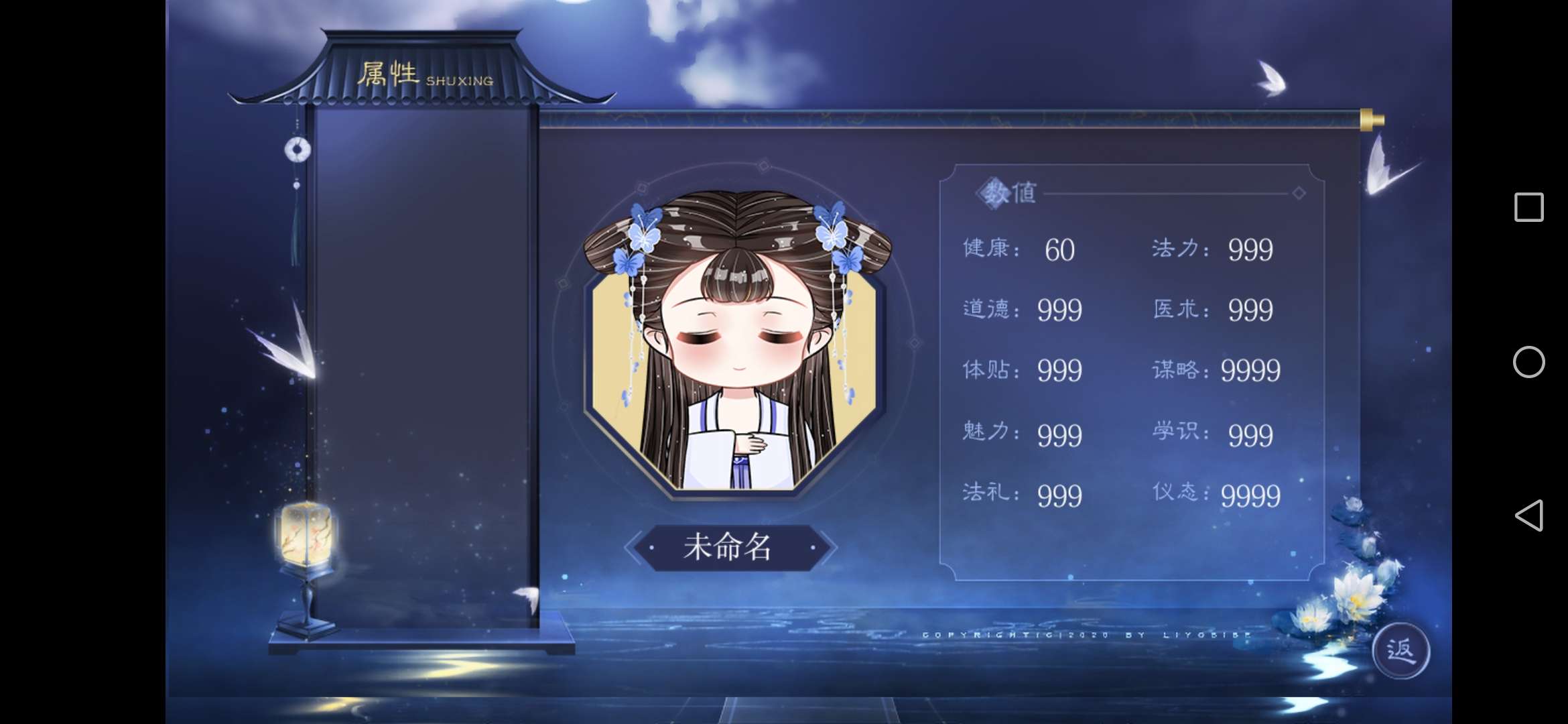 仙落凡尘最新版(1)