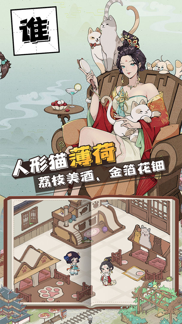 长安创业指南(5)