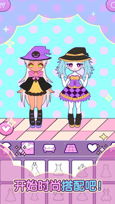 托卡迷你小萝莉(3)