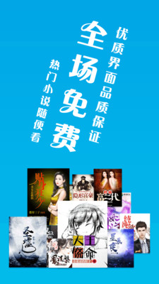 笔趣书阁去广告去升级版(1)