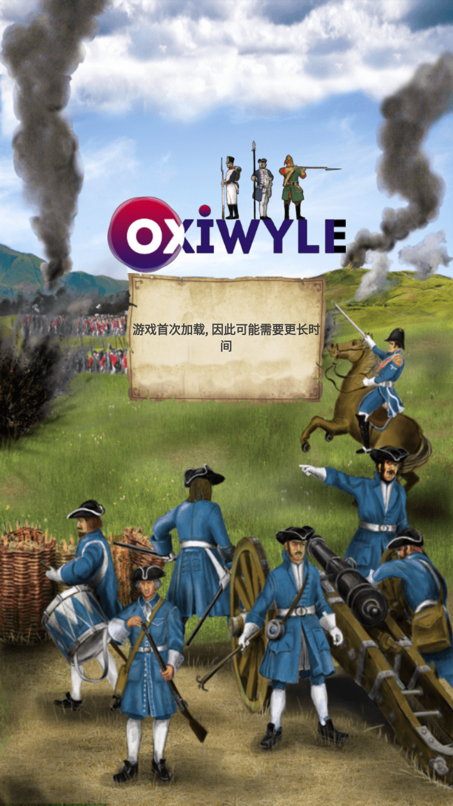 帝国时代内购最新版(2)