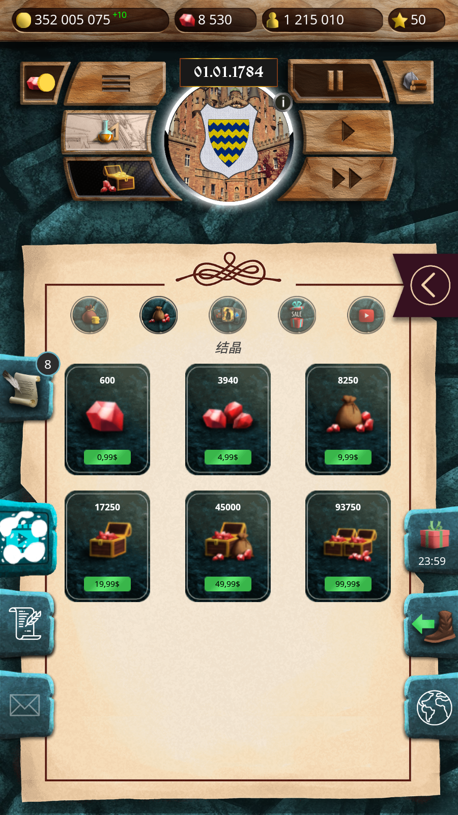 帝国时代内购最新版(1)