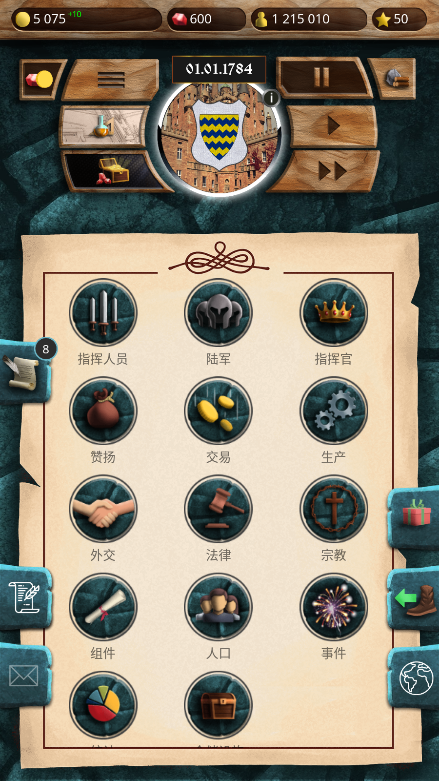 帝国时代内购最新版(3)