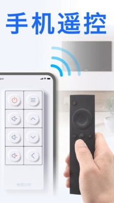 空调遥控器大师pro(3)