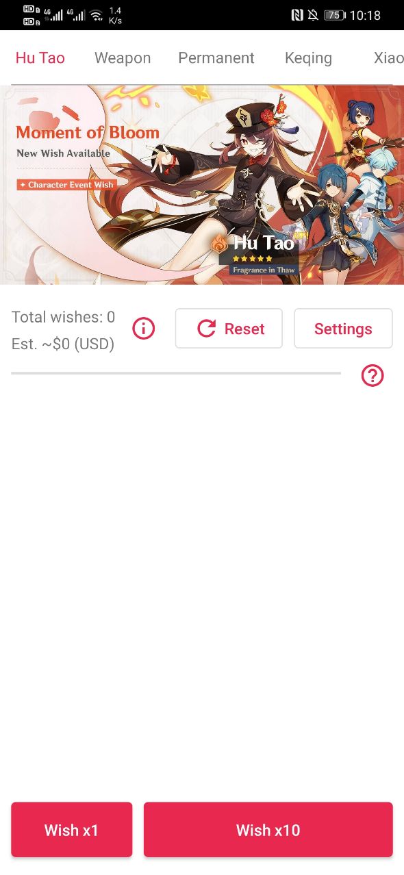 原神抽卡模拟器(1)