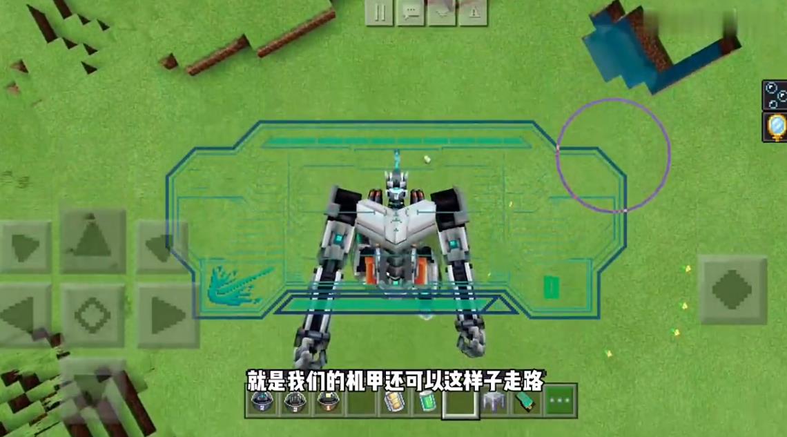 我的世界机动装甲模组(4)