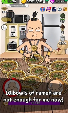 培养吃播汉化最新版(4)