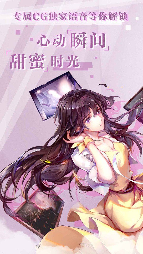 失忆偶像出道中(4)