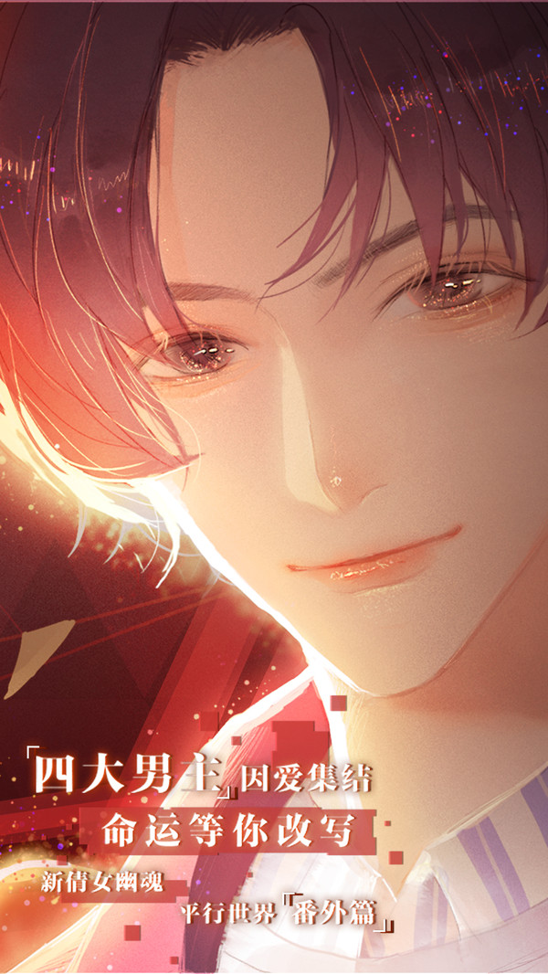 失忆偶像出道中(5)