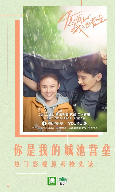 晋江小说阅读安卓版(3)