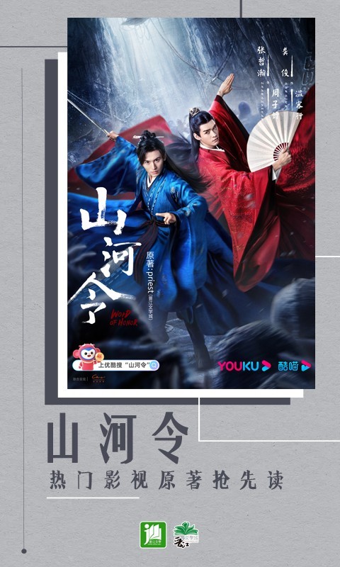 晋江小说阅读安卓版(2)