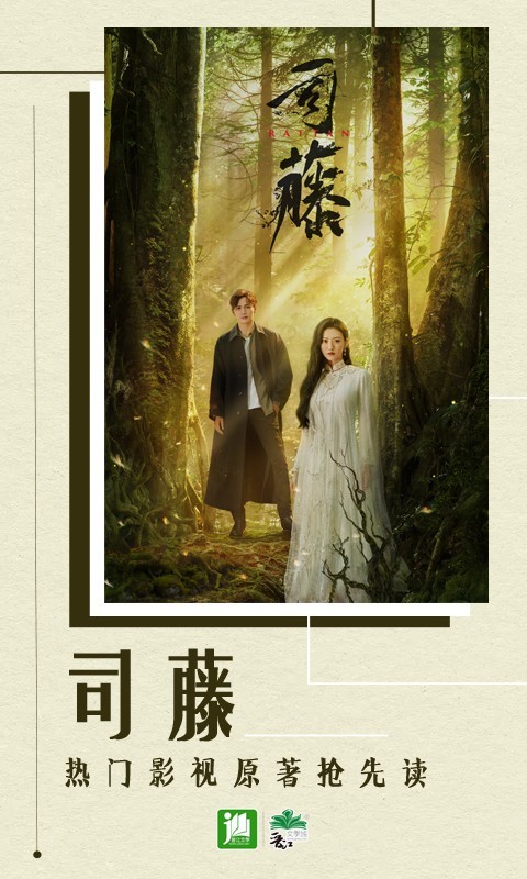 晋江小说阅读安卓版(4)