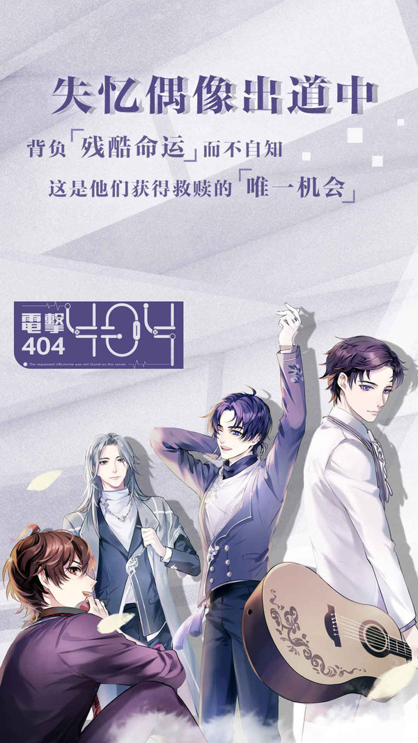 失忆偶像出道中(1)