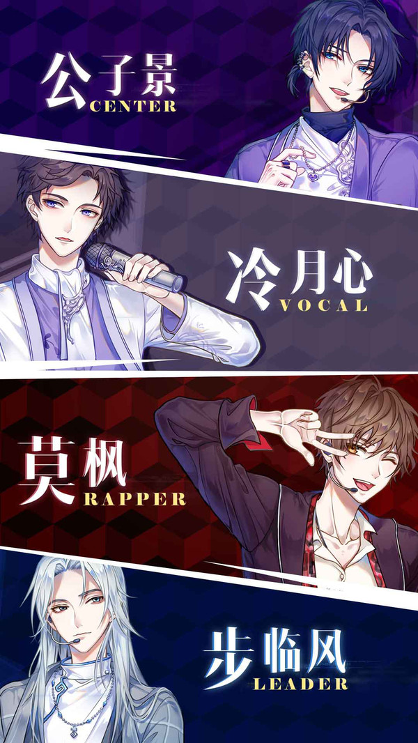 失忆偶像出道中(3)