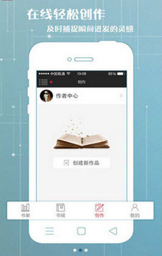 婆婆原创市集(1)