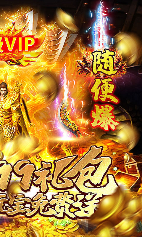 至尊蓝月200000元红包版(2)