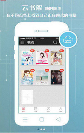 婆婆原创市集(2)