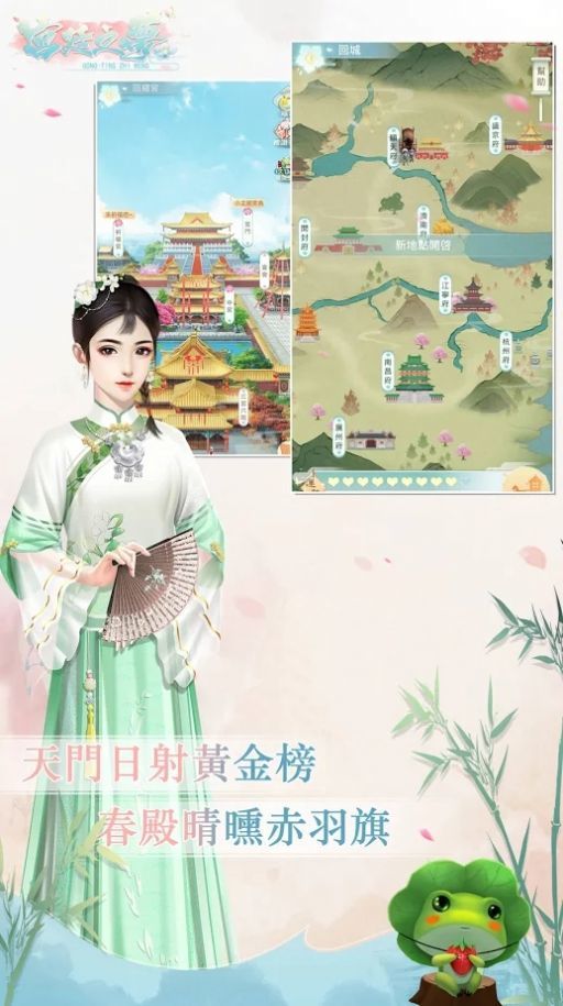 穿越恋语宫廷(1)