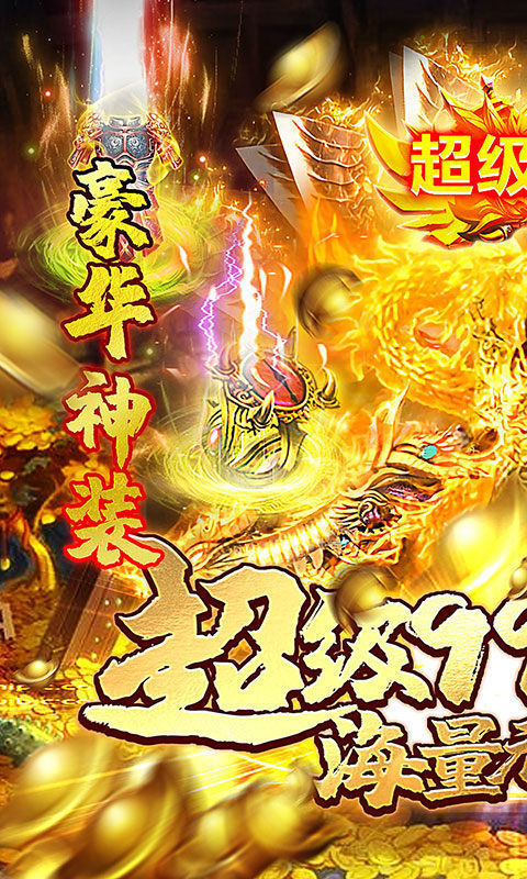 至尊蓝月200000元红包版(1)