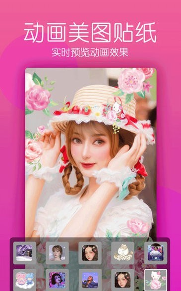 美颜美照相机(3)