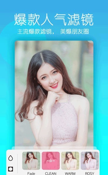 美颜美照相机(4)
