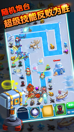 保卫我的小家(2)