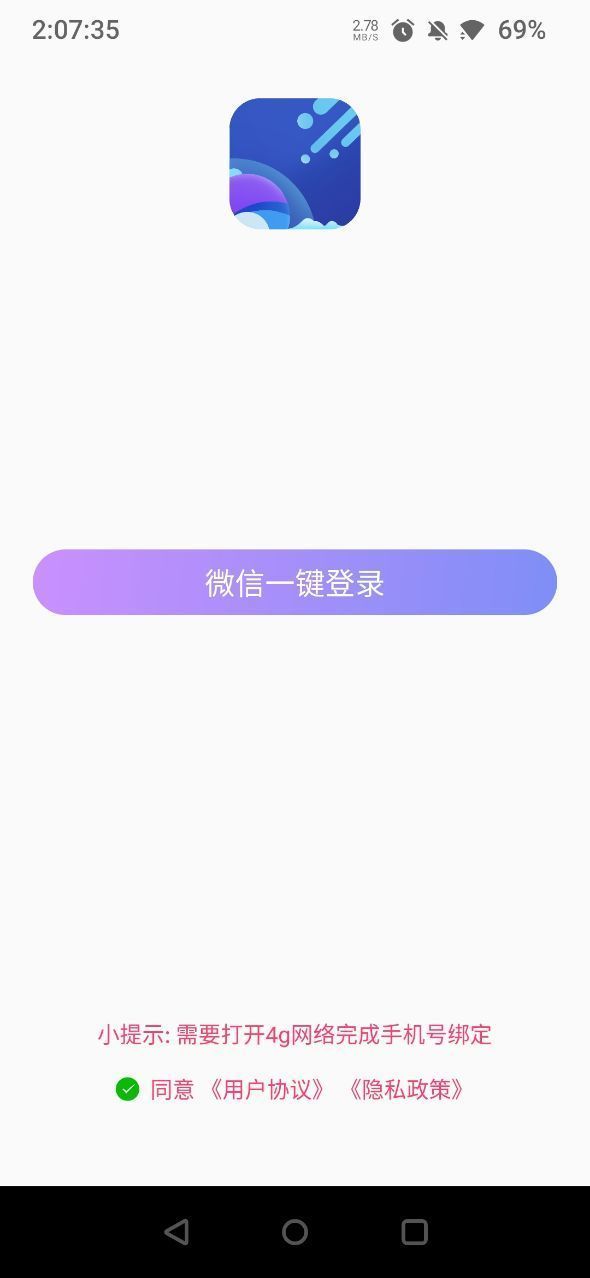 52世界最新版本(1)