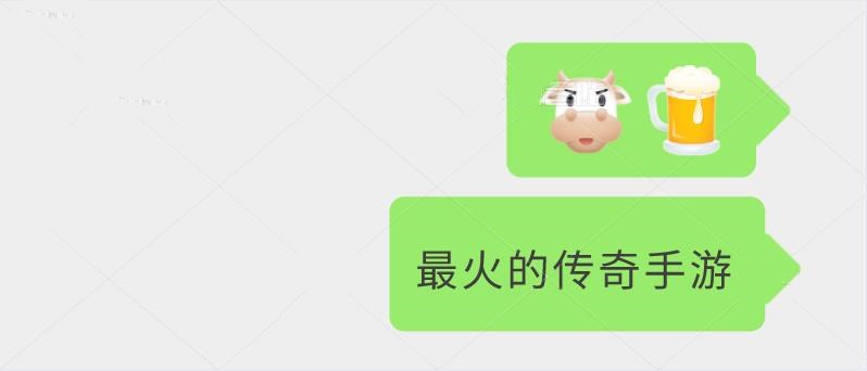 微信小程序最火的传奇游戏