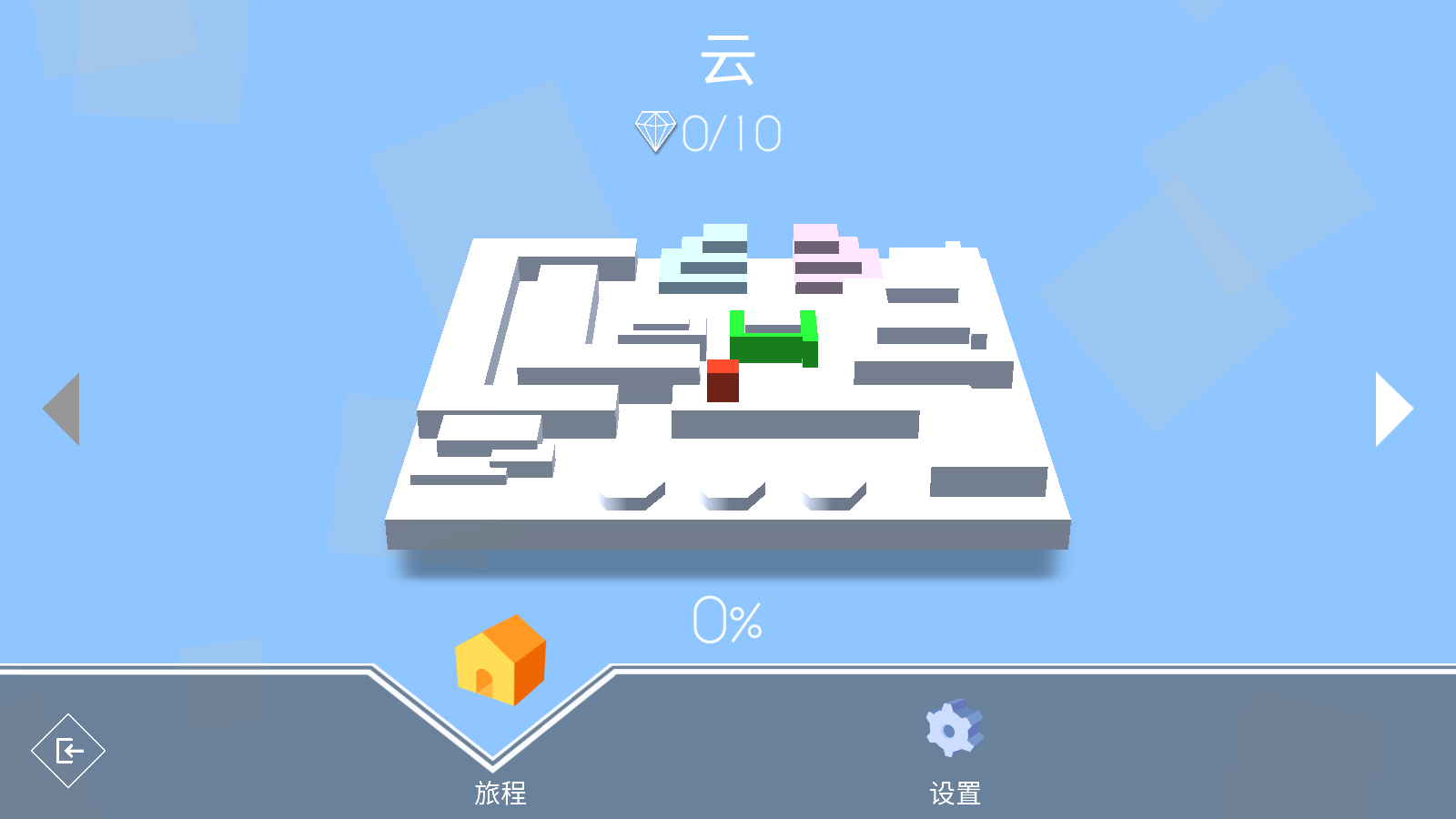 跳舞的线校园饭制版(1)
