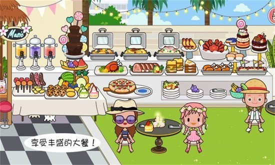 迷你托卡海底探险(1)