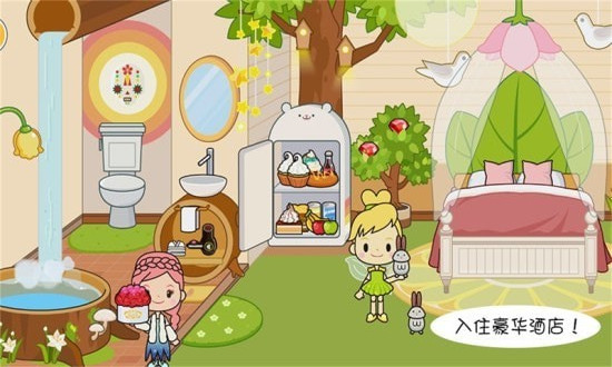 迷你托卡海底探险(3)