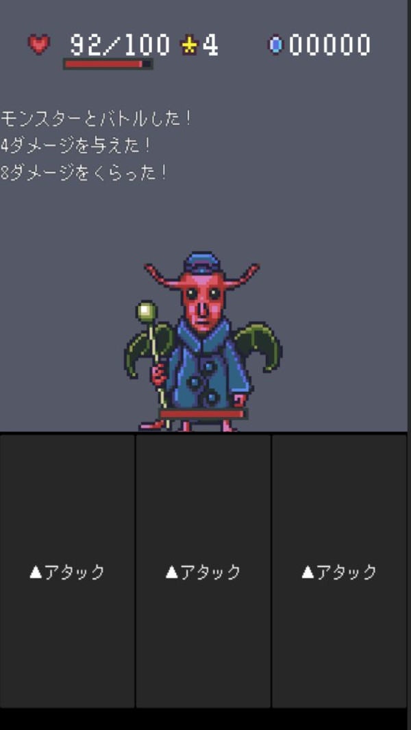魔界迷宫RPG(3)