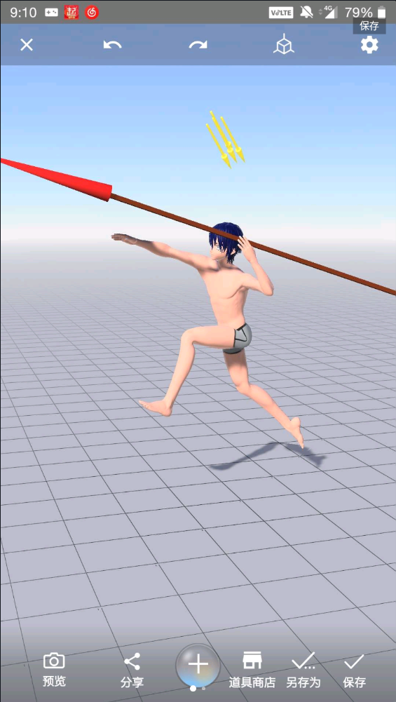 魔法人形师永久免费版(2)