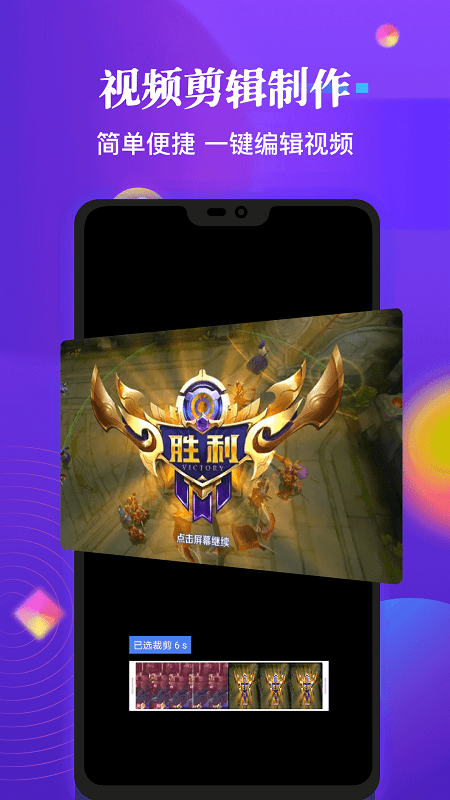 高清录屏精灵(3)