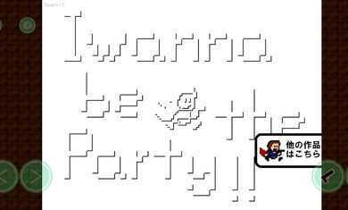 鬼畜陷阱冒险(3)