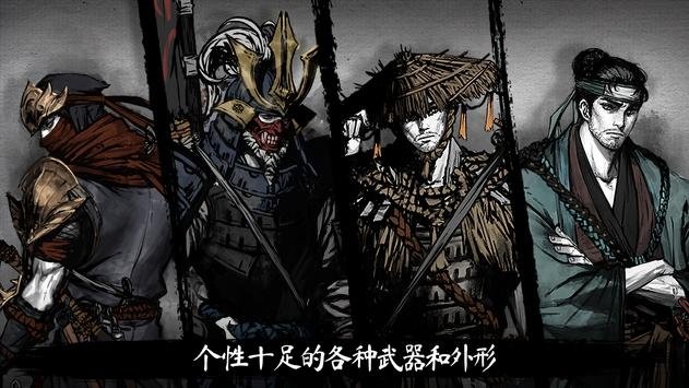 浪人末代武士(3)