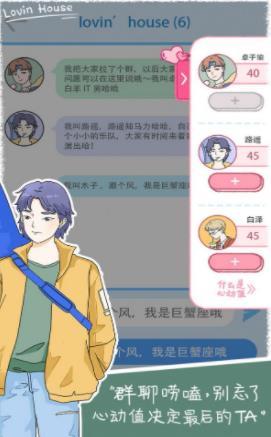 落樱小屋的烦恼(3)