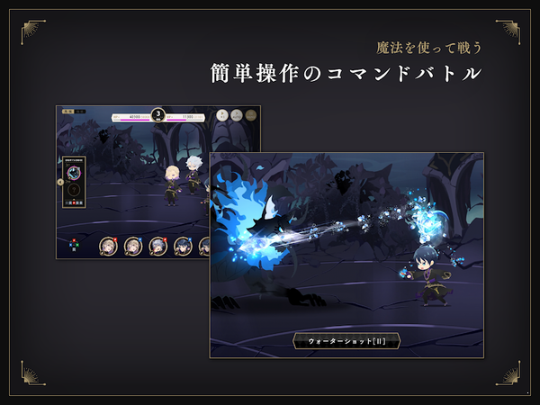 迪士尼扭曲仙境安卓版(1)