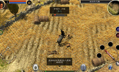 泰坦之旅传奇版(3)