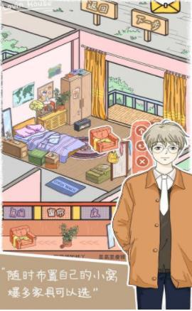 落樱小屋的烦恼(1)