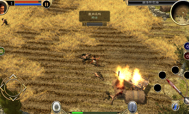 泰坦之旅传奇版(5)