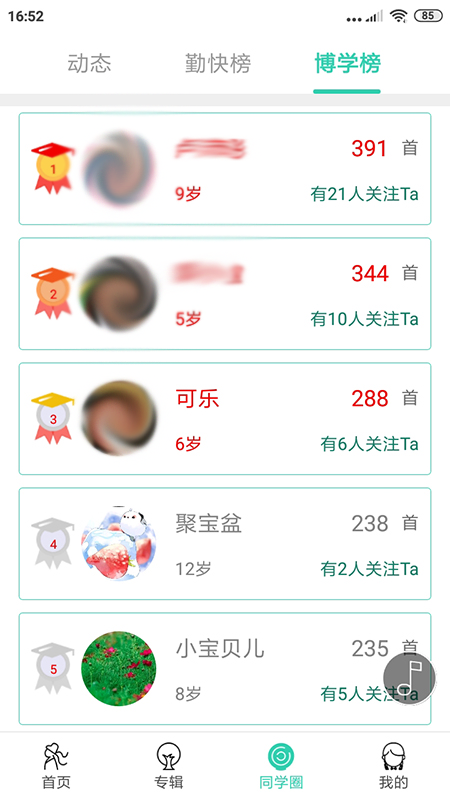 惜墨学古诗(2)