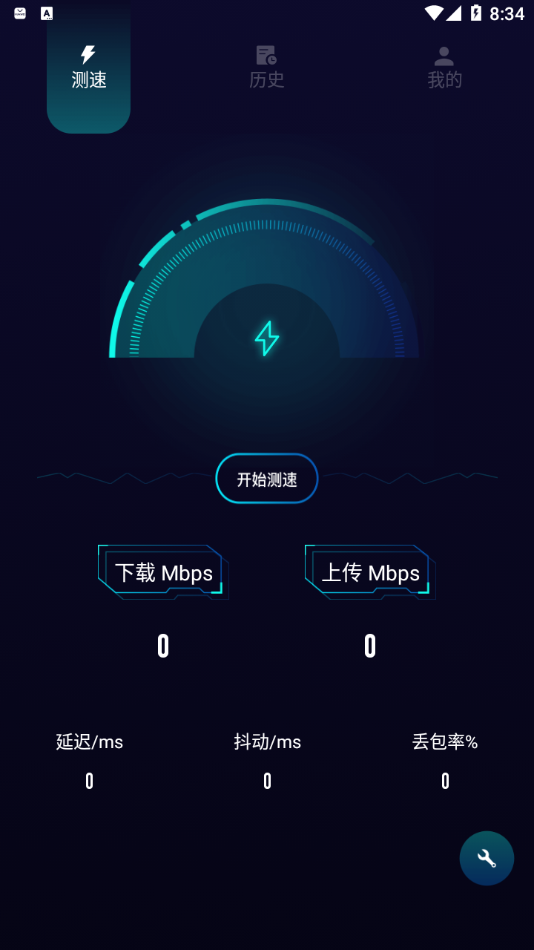摸摸鱼手机助手(3)