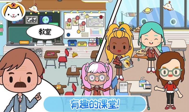 米加小镇童话世界(3)