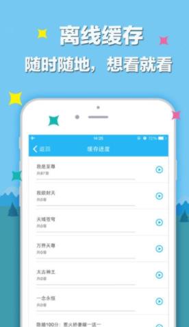 云上阅读官网版(3)