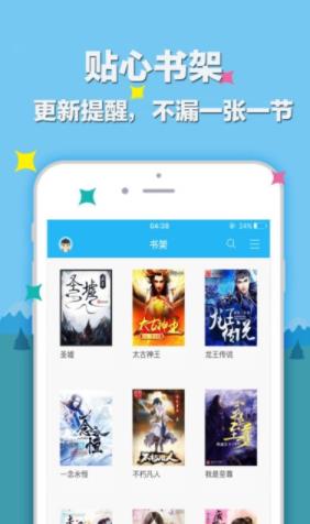 云上阅读官网版(1)